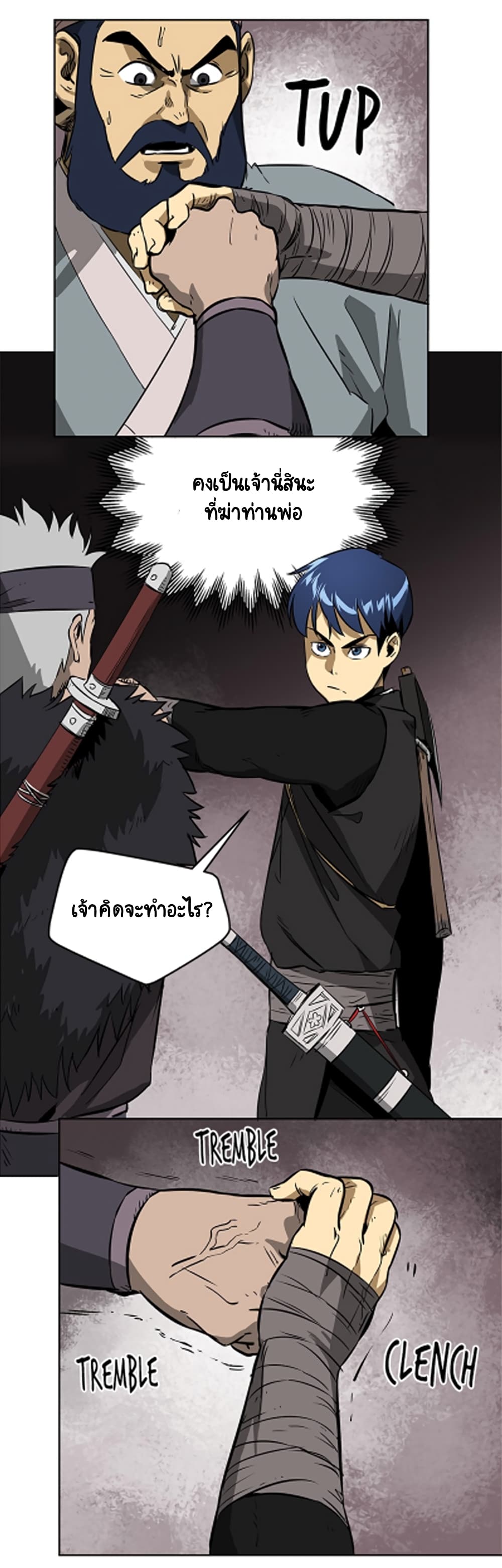 Infinite Level Up in Murim 38 15